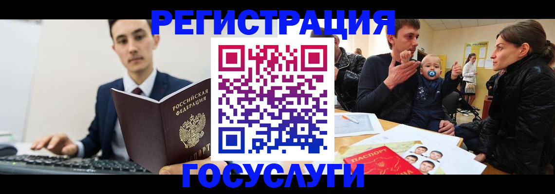 прописка в квартире в Каргате